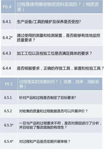 VDA6.1认证咨询辅导 大众与通用如何进行供应链管理 德系乌龟图是什么样的