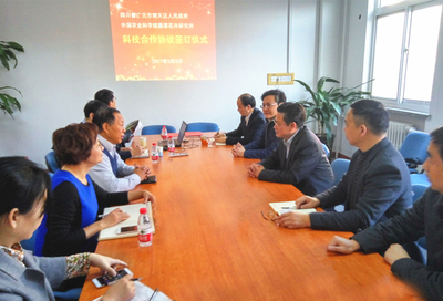 朝天区与中国农科院签订科技合作协议