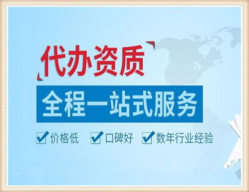 申报电力工程设计行业资质乙级资质欢迎咨询我