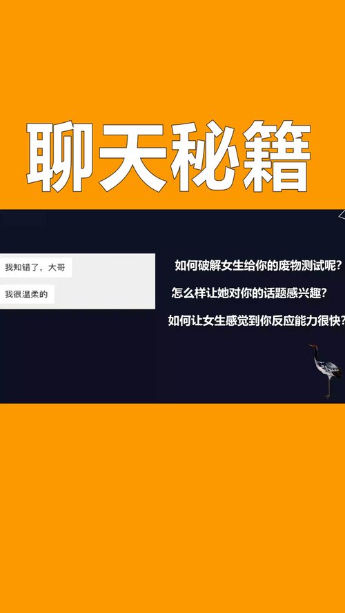 恋爱技巧聊天案例心理咨询情感脱单设计设计前端开发电商平台新媒体绘画创作建筑工程 女生说我很温柔的怎么回复