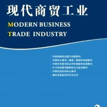 郑州市中原区征诚企业管理咨询策划工作室