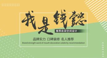 上海俞润装饰材满窝 土巴兔上海装修公司网