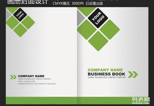 印刷产品图册厂家,南头印刷产品画册供应商,设计企业宣传册