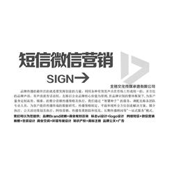 承德商标设计案例 承德商标设计公司 在线咨询 承德商标设计