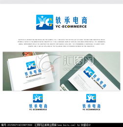 电商咨询公司 企业 logo设计图片素材,设计悬赏,汇图网