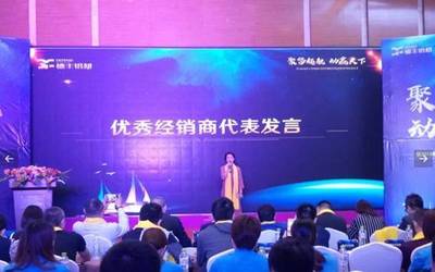 聚势起航动赢天下:2018德丰铝材&门窗品牌&营销战略升级