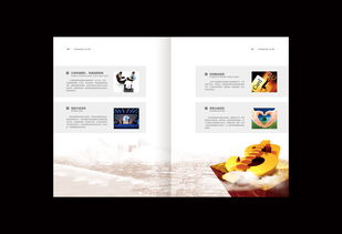 广州蓝狮投资咨询品牌标志设计 策划与咨询的艺术融合