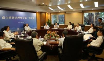 南山博物馆荣获广东省“优秀博物馆”称号，全省仅十二席彰显卓越实力