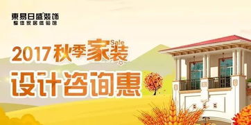 VR案例 新中式之美，尽收眼底