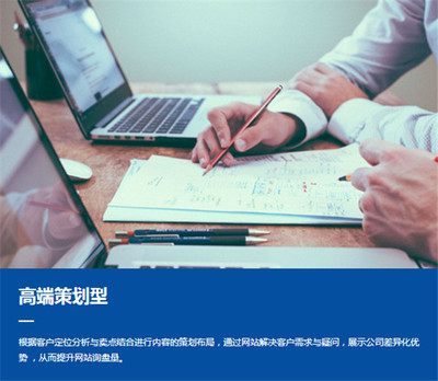 1688通代运营-东莞1688代运营-一箭天网络科技公司