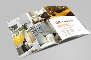 活在设计 飘家居软装体验馆画册的品牌策划与咨询